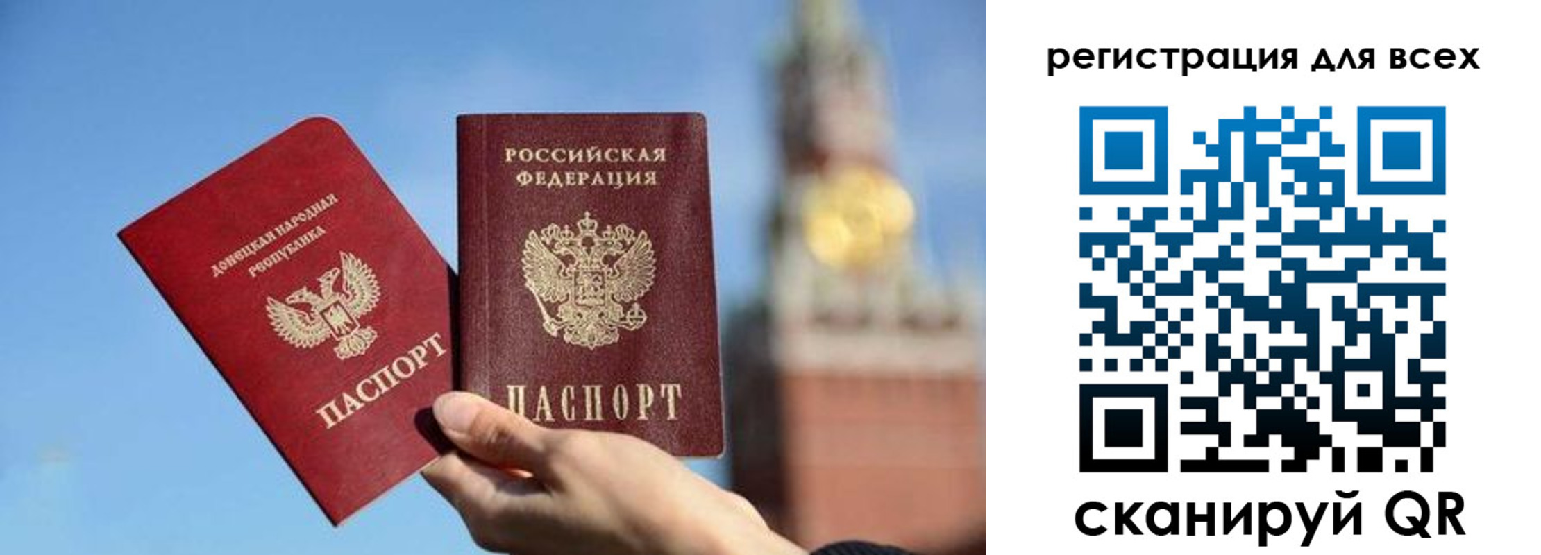 временная регистрация купить в Клине