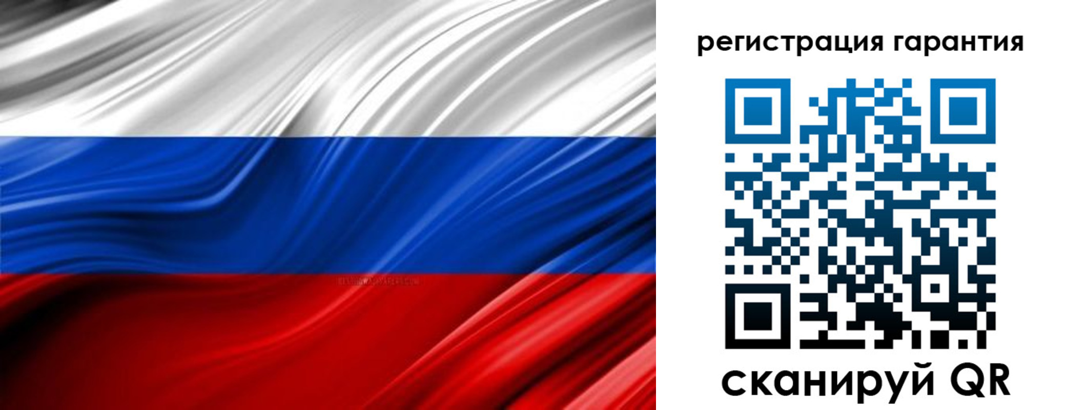 временная регистрация купить в Клине
