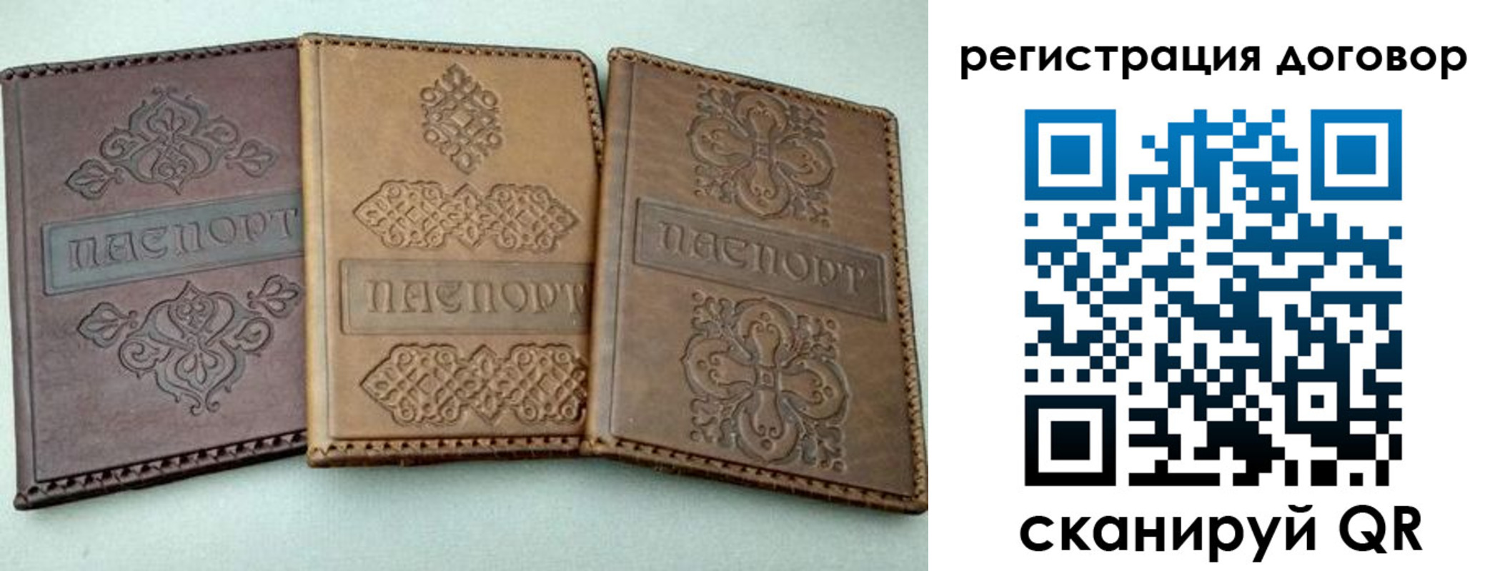 временная регистрация поиск в Клине