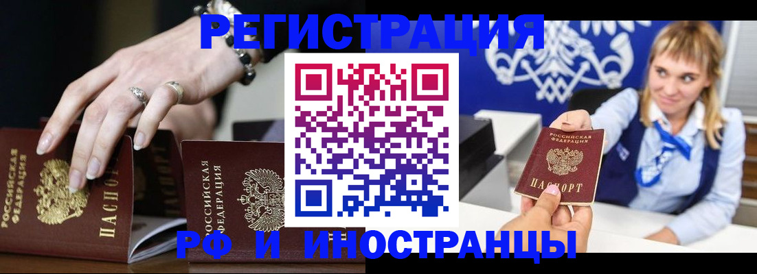 пропишу в квартире в Клине