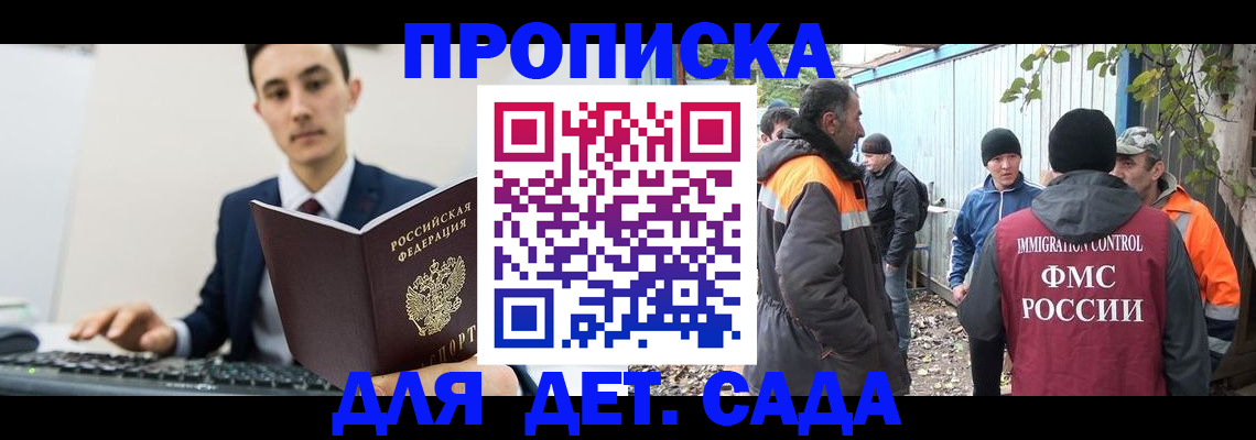 пропишу в квартире в Клине