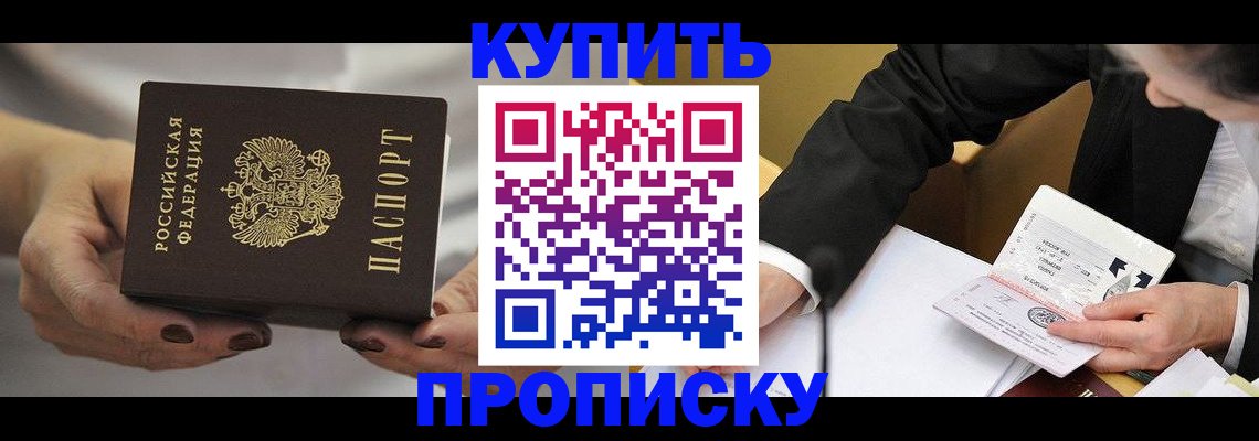 регистрация для дет. сада в Клине